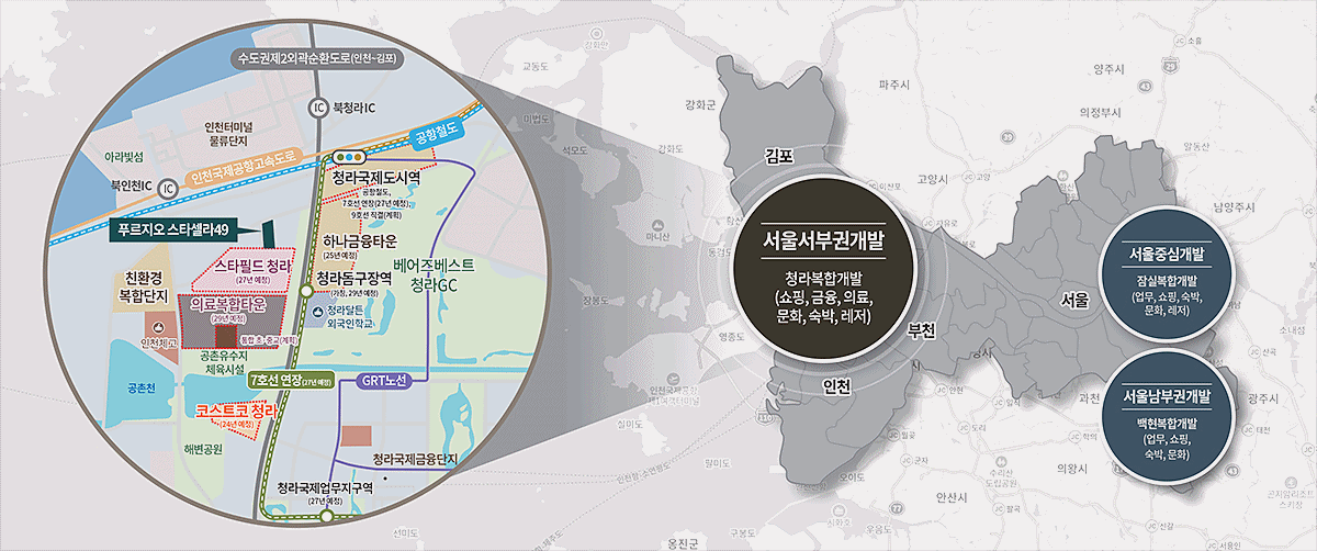 푸르지오 스타셀라49 (3).gif