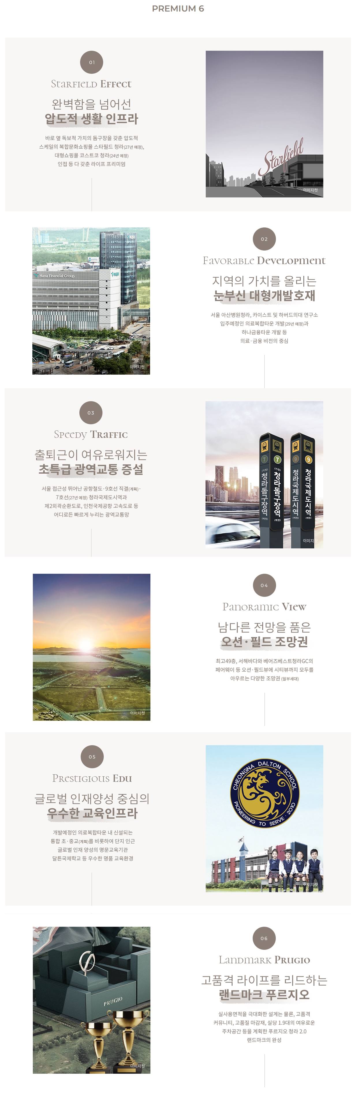 푸르지오 스타셀라49 (2).jpg